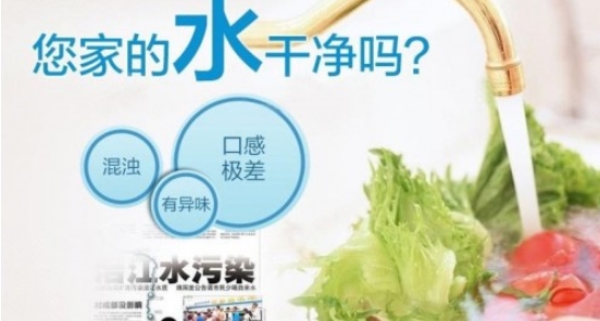 自來水里都有哪些危害你健康的細(xì)菌？