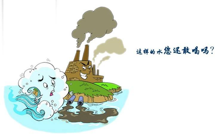 不潔飲用水的危害有哪些？